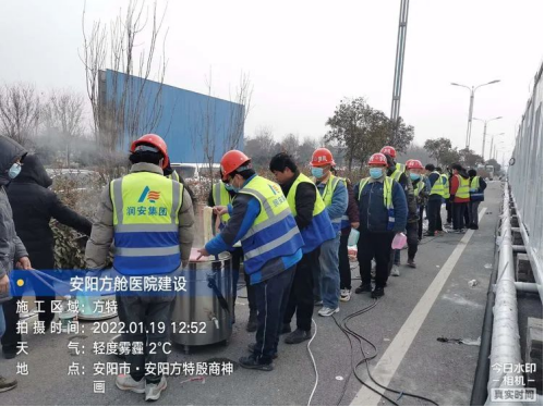 逆行出征擔(dān)使命 共克時(shí)艱續(xù)輝煌——潤安集團(tuán)“戰(zhàn)疫情、援建方艙”紀(jì)實(shí)