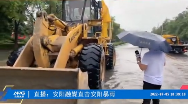 洪水無情人有情，防汛救災(zāi)顯擔(dān)當(dāng)丨潤安集團(tuán)積極參與搶險(xiǎn)救援 