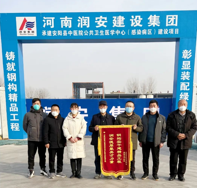 開門紅丨精心施工獲贊譽 喜迎兔年開門紅！